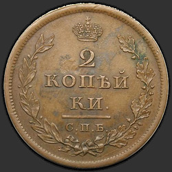 аверс 2 kopecks 1811 "2 cent 1811 SPB-MC. předělat"