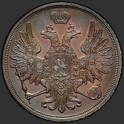 реверс 3 kopecks 1854 "3 kopeck 1854 BM."