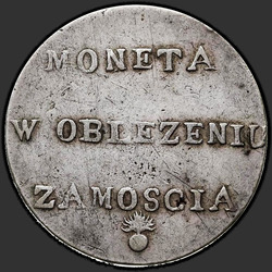 аверс 2 zloty 1813 "2 zloty in 1813. "the wreath is bigger""