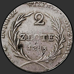 реверс 2 zloty 1813 "2 zloty in 1813. "the wreath is bigger""