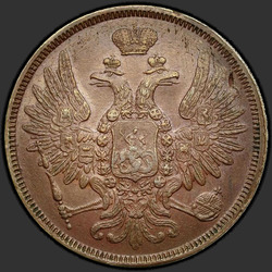 реверс 5 kopecks 1853 "5 копеек 1853 года ЕМ. "