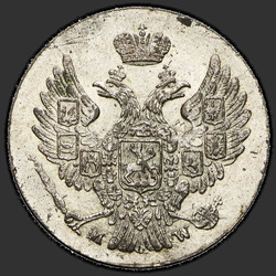 реверс 5 грошей 1840 "5 грошаў 1840 года MW. Памылка ў пазначэнні манетнага двара - "WW""