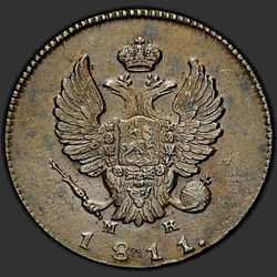 реверс 2 kopecks 1811 "2 peni 1811 MI-MK."