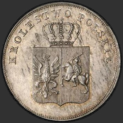 реверс 5 zloty 1831 "5ズロチ1831 "ポーランド蜂起」KG。 211と625の間の小数の兆候はありません"