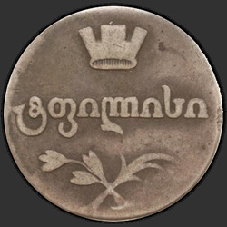 реверс Double Abaz 1806 "Двойной абаз 1806 года АК. "