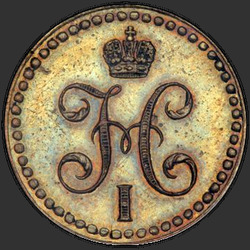 реверс ½ kopecks 1848 "1/2 cent 1848 MW. předělat"