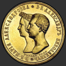 реверс 1 ruble 1841 "1 рубль 1841 года СПБ-НГ. "свадебный", "РЕЗАЛЪ ГУБЕ""