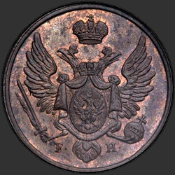 реверс 3 grosze 1827 "3 penny 1827 FH. Předělat. reverzní 1828-1835"