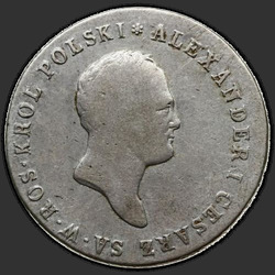 реверс 5 zloty 1817 "5 PLN 1817 IB. Pea on väiksem tiiva kotkas 7 suled"