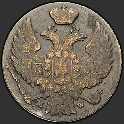 реверс 1 грош 1841 "1 грош 1841 года MW. "