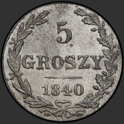 аверс 5 grosze 1840 "5 grošů 1840 MW. St. George bez kabátu"
