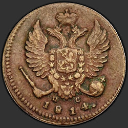 реверс Denga 1814 "Denga 1814 MI-PS."