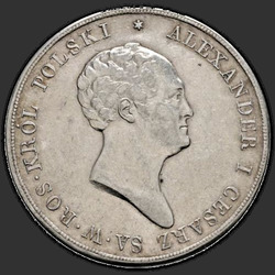 реверс 10 zloty 1824 "10 злотых 1824 года IB. "