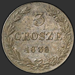 аверс 3 grosze 1838 "3 penny 1838 MW. Předělat. Ocas orel ventilátor"