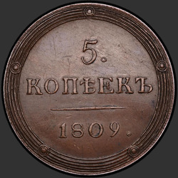 аверс 5 kopecks 1809 "5 centů 1809 km. předělat"