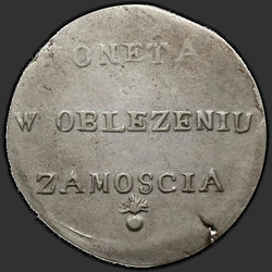 реверс 2 zloty 1813 "2 zloty 1813. Wreath less"