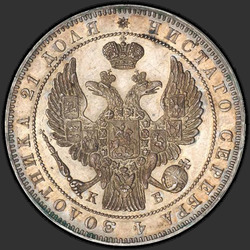 реверс 1 rubl 1844 "1 rubl 1844 SPB-KB. Crown Více"