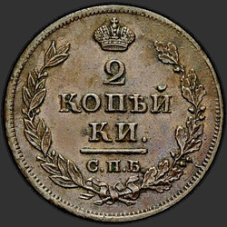 аверс 2 kopecks 1814 "2 cent 1814 SPB-SS."
