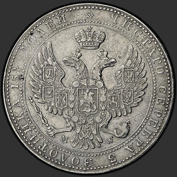 реверс 3/4 루블 - 5 PLN 1840 "3/4 루블 - 5 PLN 1,840 MW. 독수리의 꼬리 깃털 7"