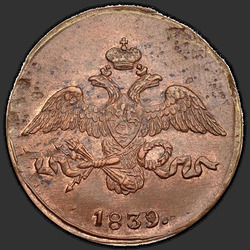 реверс 2 kopecks 1839 "2 penny 1839 "Orel s křídly" SM."