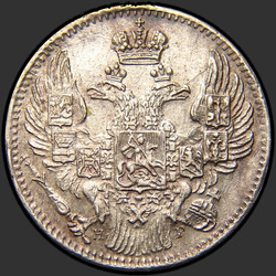 реверс 5 kopecks 1833 "5 копеек 1833 года СПБ."