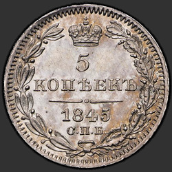 аверс 5 kopecks 1845 "5 centů 1845 SPB-KB. Eagle 1845"
