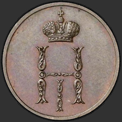 реверс peníze 1849 "Денежка 1849 года СПМ. "пробные" "