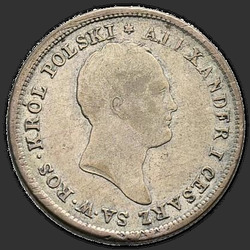 реверс 2 zloty 1822 "2 злотых 1822 года IB. "