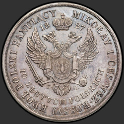 аверс 10 zloty 1827 "10 PLN 1827 FH."