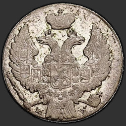 реверс 10 грошей 1837 "10 грошаў 1837 года MW. Св. Георгій без плашча"