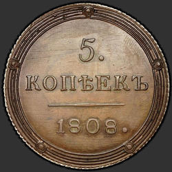 аверс 5 kopecks 1808 "5 centů 1808 km. předělat"