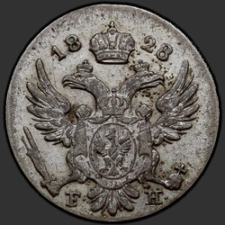 реверс 5 грошей 1828 "5 грошей 1828 года FH. "