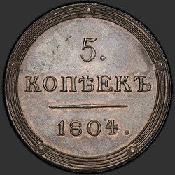 аверс 5 kopecks 1804 "5 centů 1804 km. předělat"