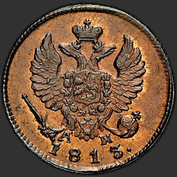 реверс Denga 1813 "Denga 1813 CM-AM. remake"