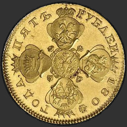 реверс 5 rublů 1804 "5 rublů 1804 SPB-CL. předělat"