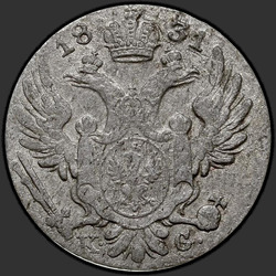 реверс 10 грошей 1831 "10 грошей 1831 года KG. "