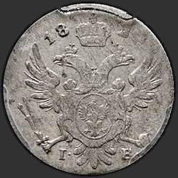 реверс 5 грошей 1826 "5 грошей 1826 года IB. "