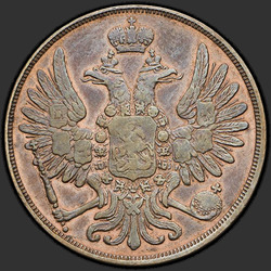 реверс 2 kopecks 1851 "2 kopeck 1851 BM."
