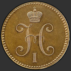 реверс 3 kopecks 1840 "3 kopecks 1840 "vzorek" SPB. předělat"