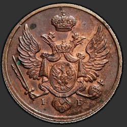 реверс 3 grosze 1819 "IB"
