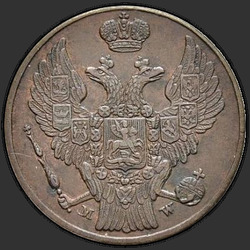 реверс 3 grosze 1840 "3 penny 1840 MW. Chyba v označení mincovny - "WW""