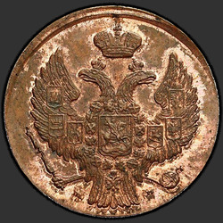 реверс 1 grosze 1841 "1 penny 1841 "TEST" MW. "IEDEN GROSZ". Eagle More"