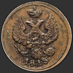 реверс Denga 1813 "Denga 1813 CM-AM."