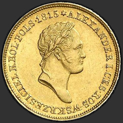 реверс 25 zloty 1829 "25 злотых 1829 года FH. "