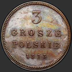 аверс 3 grosze 1815 "3 penny 1815 IB. Remake. Short tail eagle"