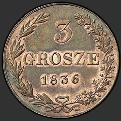 аверс 3 grosze 1836 "3 penny 1836 MW. Předělat. Ocas orel ventilátor"