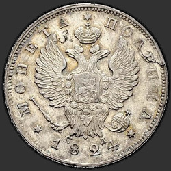 реверс Poltina 1824 "Poltina 1824 SPB-PD. Crown úzký"