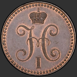 реверс 2 kopecks 1848 "2 penny 1848 MW. Bez bodu po roce"