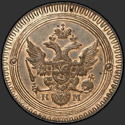 реверс 2 kopecks 1802 "2 penny 1802 KM. Předělat. typ 1802"