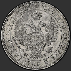 реверс Poltina 1844 "Poltina 1844 MW. Ocas orel ventilátor"
